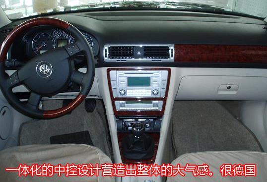 新领驭前排方向盘及中控台
