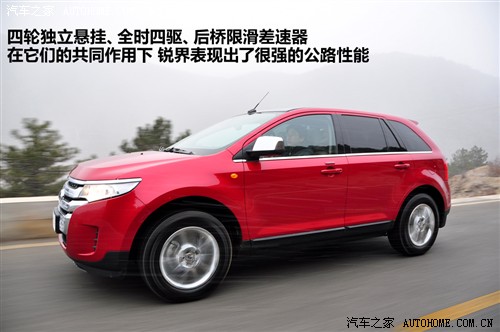 福特 福特(进口) 锐界 2011款 3.5l 尊锐型