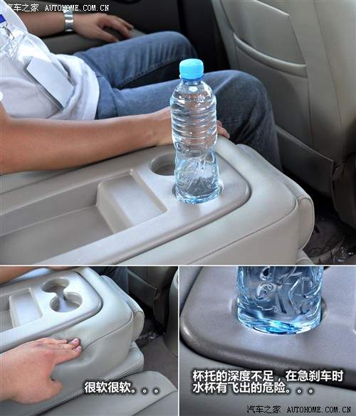 汽车之家 江淮汽车 和悦rs 2010款 1.8l 豪华型