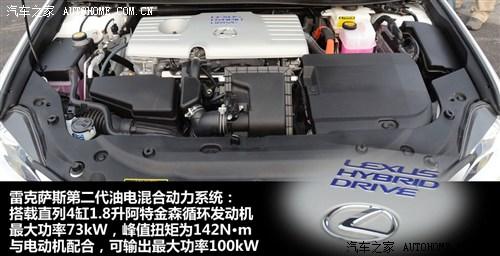 雷克萨斯 雷克萨斯 雷克萨斯ct 2012款 ct200h 豪华版