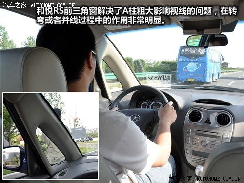 汽车之家 江淮汽车 和悦rs 2010款 1.8l 豪华型