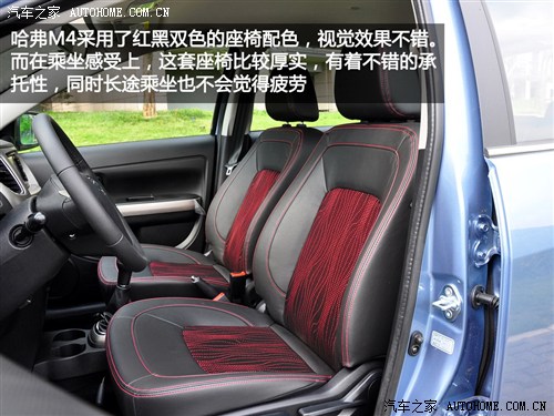 长城 长城汽车 哈弗m4 2012款 1.5l 两驱豪华型