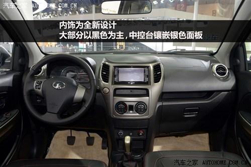 汽车之家 长城汽车 哈弗m4 2011款 基本型