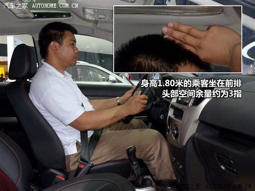 汽车之家 长城汽车 哈弗m4 2011款 基本型