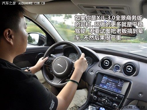 捷豹 捷豹 捷豹xj 2011款 xjl 3.0 全景商务版