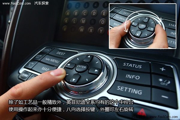 精打细算！专业评测英菲尼迪EX25乘用篇