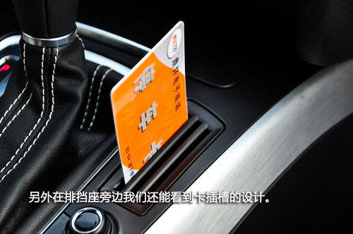 厚积而发 静态体验奥迪A5 Sportback