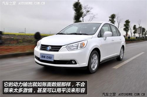 启辰 东风日产 启辰d50 2012款 自动基本型