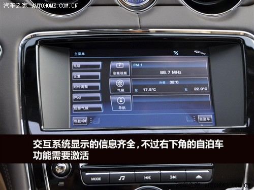 捷豹 捷豹 捷豹xj 2011款 xjl 3.0 全景商务版