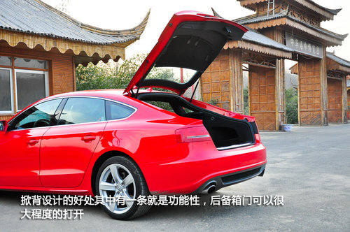 厚积而发 静态体验奥迪A5 Sportback