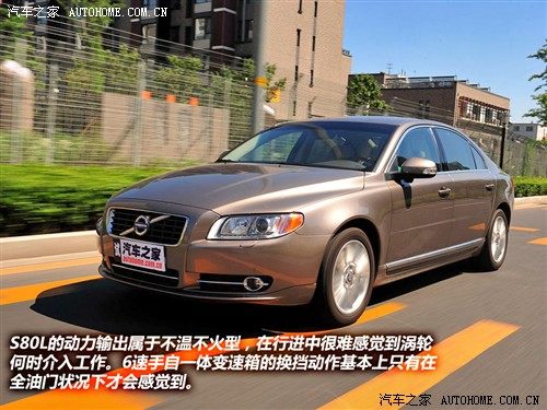 汽车之家 长安沃尔沃 沃尔沃s80l t6 awd 智尊版