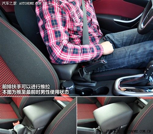 别克 通用别克 英朗 2010款 1.6t 新锐运动版