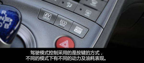 混合动力
