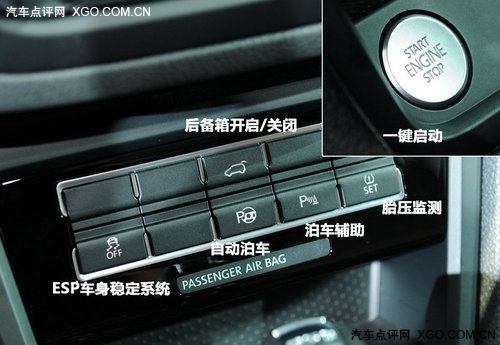 GL8的对手来了 广州车展实拍大众夏朗