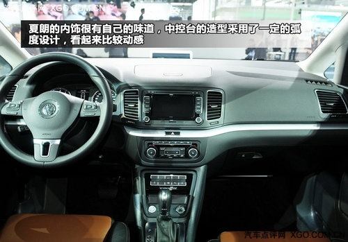 GL8的对手来了 广州车展实拍大众夏朗
