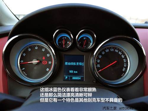 别克 通用别克 英朗 2010款 1.6t 新锐运动版