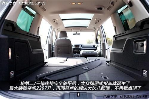 大众 大众(进口) 夏朗 2012款 2.0tsi 标配型