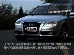 汽车之家 一汽奥迪 奥迪a6l 08款 3.0 tfsi quattro 豪华型