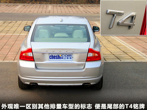 沃尔沃S80L文章配图
