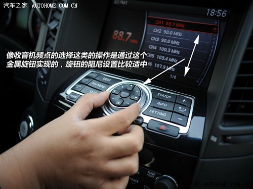 汽车之家 英菲尼迪 英菲尼迪fx系 09款 fx35 超越版