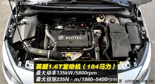 别克 通用别克 英朗 2010款 1.6t 新锐运动版
