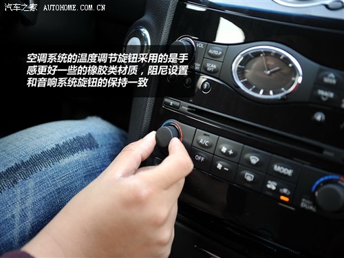 汽车之家 英菲尼迪 英菲尼迪fx系 09款 fx35 超越版