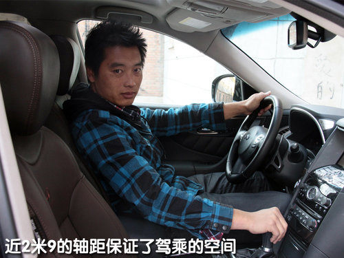 英菲尼迪 2010款FX系列