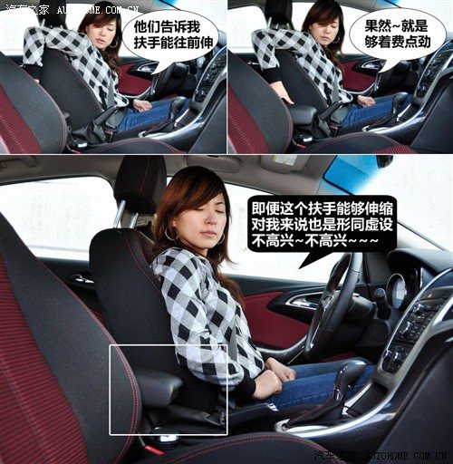 别克 通用别克 英朗 2010款 1.6t 新锐运动版