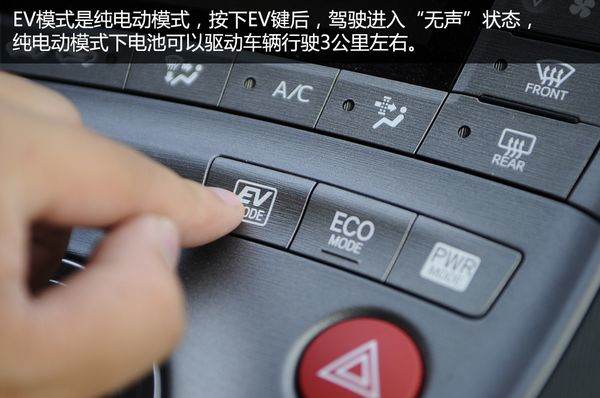 混合动力