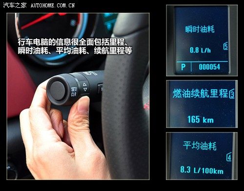 别克 通用别克 英朗 2010款 1.6t 新锐运动版