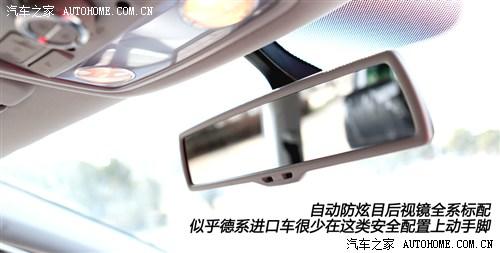 大众 大众(进口) 夏朗 2012款 2.0tsi 标配型