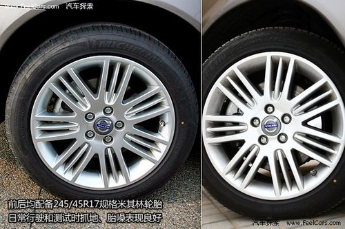 安全可靠 试驾评测沃尔沃S80L 3.0T6