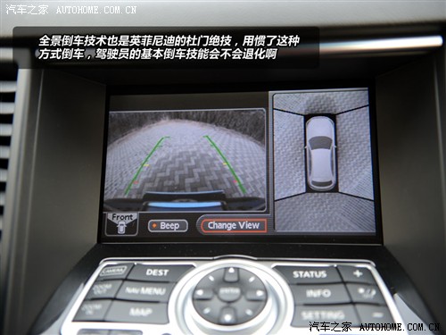 汽车之家 英菲尼迪 英菲尼迪fx系 09款 fx35 超越版