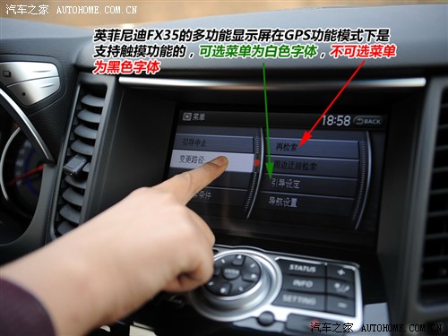 汽车之家 英菲尼迪 英菲尼迪fx系 09款 fx35 超越版