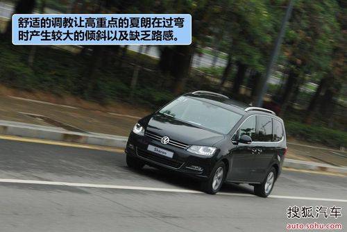 大众 夏朗 实拍 图解 图片