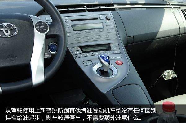 混合动力