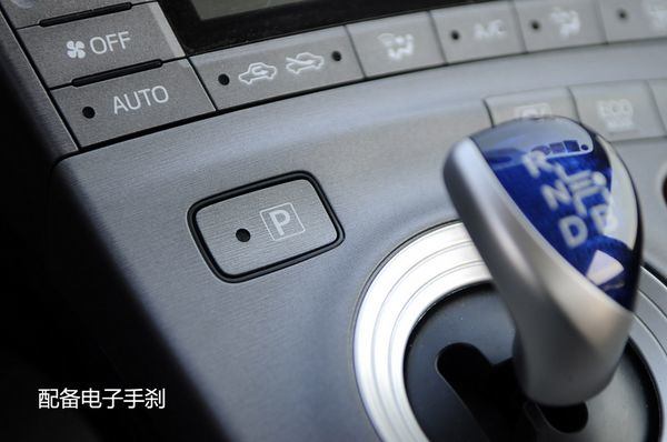 试驾一汽丰田第三代普锐斯