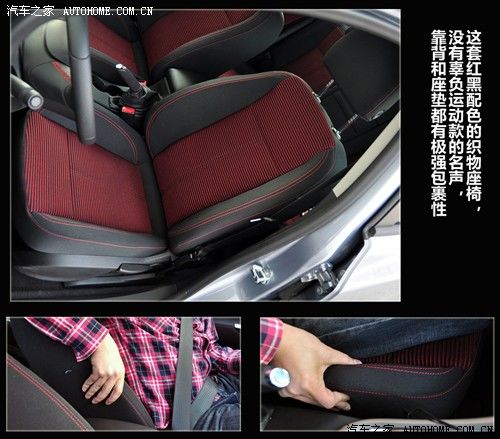别克 通用别克 英朗 2010款 1.6t 新锐运动版