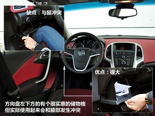 别克 通用别克 英朗 2010款 1.6t 新锐运动版