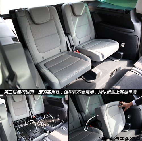 大众 大众(进口) 夏朗 2012款 2.0tsi 标配型