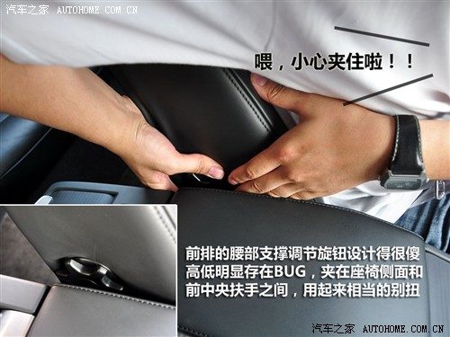 汽车之家 长安沃尔沃 沃尔沃s80l t6 awd 智尊版
