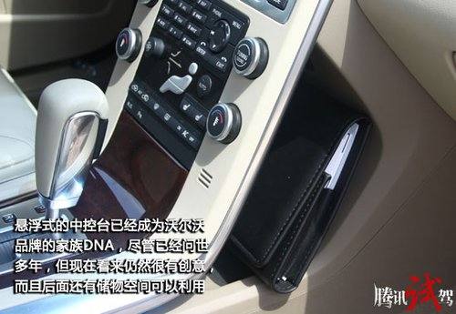 精彩在“沃” 腾讯试驾沃尔沃S80L