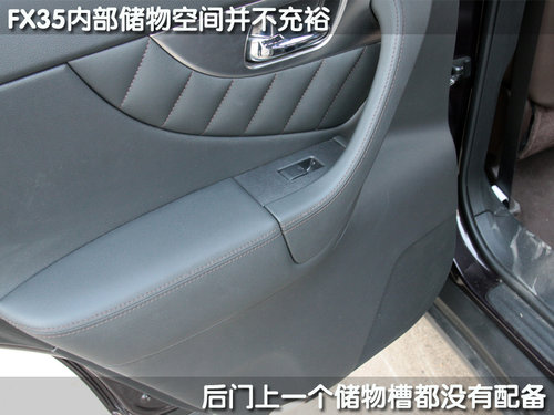 英菲尼迪 2010款FX系列