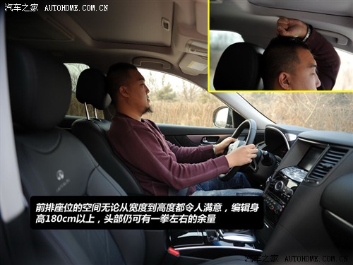 汽车之家 英菲尼迪 英菲尼迪fx系 09款 fx35 超越版