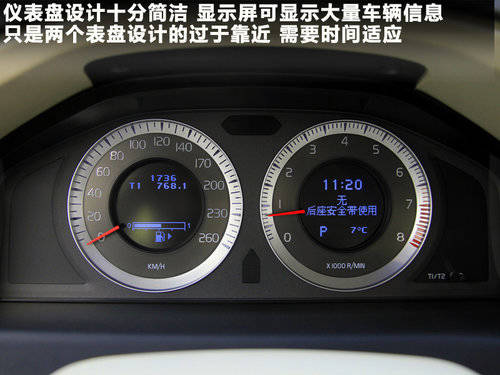 沃尔沃S80L文章配图