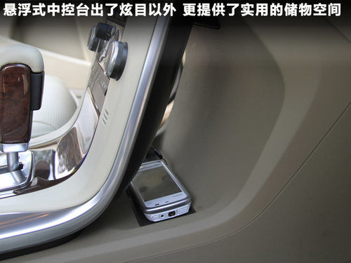 沃尔沃S80L文章配图