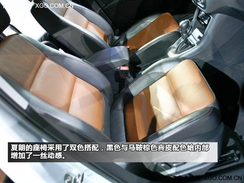 GL8的对手来了 广州车展实拍大众夏朗