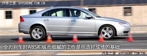沃尔沃 长安沃尔沃 沃尔沃s80l 2011款 2.0t 智尊版
