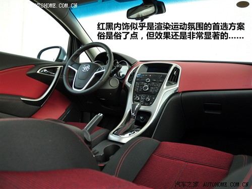 别克 通用别克 英朗 2010款 1.6t 新锐运动版
