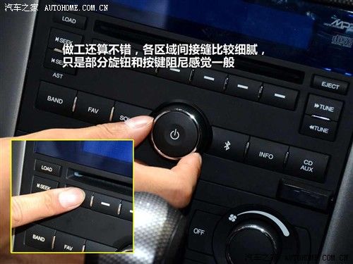 汽车之家 雪佛兰(进口) 科帕奇 2011款 基本型